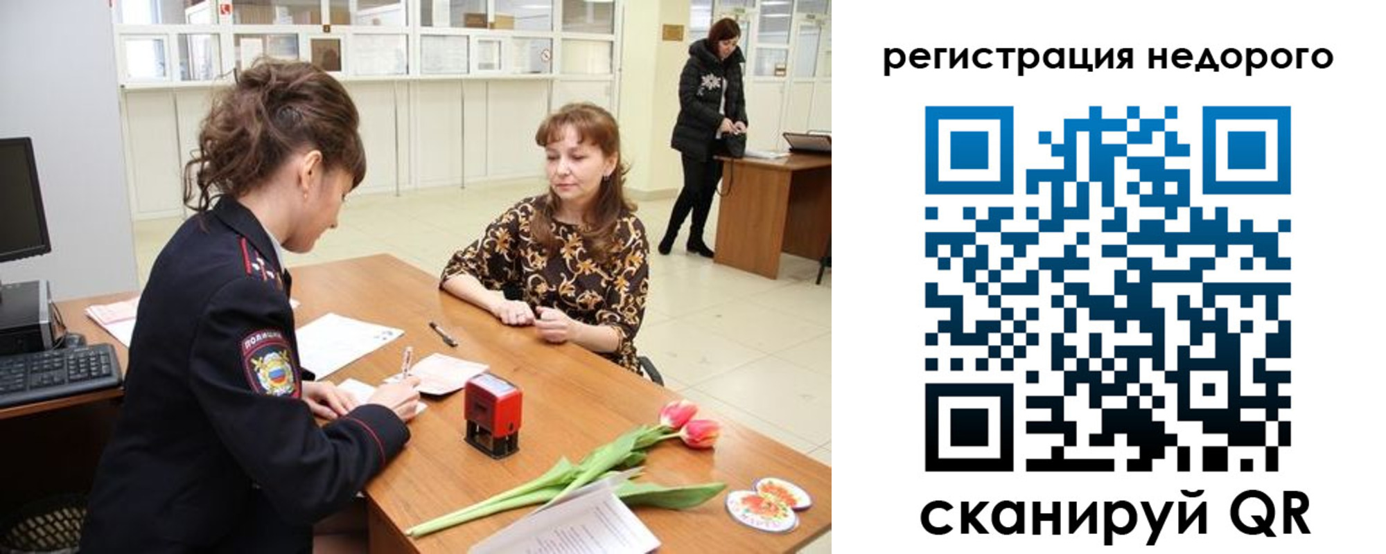 регистрация для школы в Апатитах
